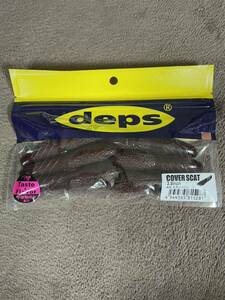 デプス deps カバースキャット 3.5スカッパノン 