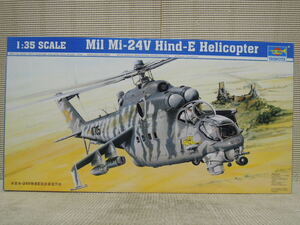TRUMPETER 1/35 Mil Mi-24V Hind-E