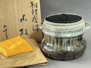 ◆ 西岡小十 朝鮮唐津 水指 茶道具 唐津焼人気作家 共箱 共布 ◆