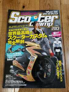 スクーターチャンプ　２０１３　モトチャンプ編集　表紙　伊藤舞花