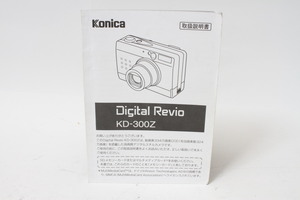 ★中古品★Konica　コニカ　デジタルレビオ　KD-300Z　使用説明書