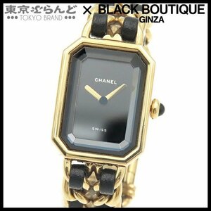 101683643 シャネル CHANEL プルミエール ブラック SS レザー Sサイズ チェーン ヴィンテージ 箱付き 腕時計 レディース クォーツ式 電池式