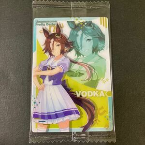 ウマ娘 プリティーダービーツインウエハース ウオッカ