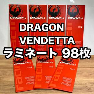 ★ドラゴン(Dragon) VENDETTA ベンデッタ ティアオフ ラミネート 98枚 722-1068 《即決・送料無料》