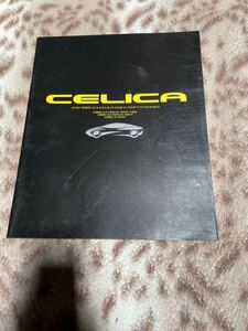 CELICA セリカ　カタログ　パンフレット　当時物　稀少品　旧車　