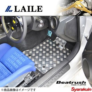 レイル / LAILE Beatrush アルミフロアパネル スイフトスポーツ ZC31S AT車 運転席 + 助手席 セット オートマ (AT)用 S78042FPS