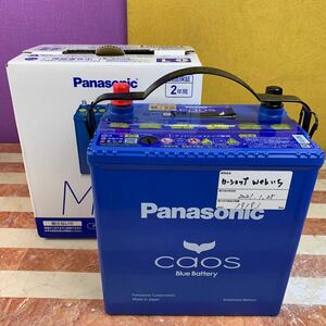 Panasonic CAOS パナソニック カオス N-M65/A3 アイドリングストップ車用 392CCA 不要カーバッテリー 無料回収 N-BOX ムーブ ルーミー