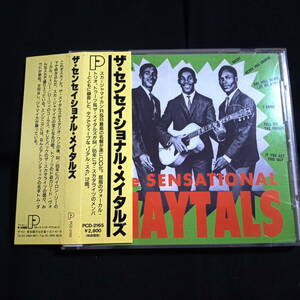 ★帯有り★ザ・センセイショナル・メイタルズ　The Sensational Maytals