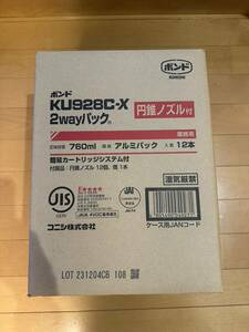 コニシ ウレタンボンド KU928C-X 12本入り 根太ボンド ネダボンド 床ボンド 床張り、コンクリート 円錐 ノズル 強力　多用途