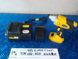 TIN●○中古　インパクトドライバー　IDR-10KD　30分充電式　6-4/4（も）