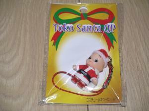 ご当地　安蘭けい　Toko SantaQP