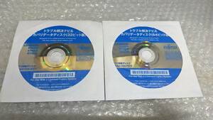 SG27 2枚組 E753/G E743/G E733/G 富士通 Windows7 64bit Windows8 リカバリー メディア DVD