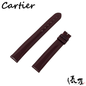 【カルティエ】純正ベルト 13ｍｍ エナメル 極美品 レッドブラウン 時計 Cartier 俵屋 PR50035