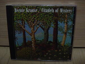 CD[前衛] ニューエイジ BERNIE KRAUSE CITADELS OF MYSTERY バーニー・クラウス