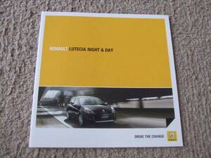 A1042カタログ*ルノー*LUTECIA　NIGHT　DAY2012.2発行14P