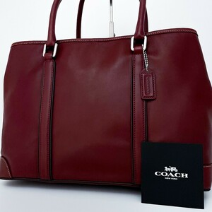 1円〜■超美品■COACH コーチ チャーム ロゴ トートバッグ ビジネス ブリーフケース 大容量 A4 レディース メンズ レザー ボルドー 赤茶