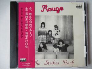 『CD 貴重CD音源 70S グラムロック Rouge(ルージュ) / The Strikes Back 帯付 ◆CDケース新品』