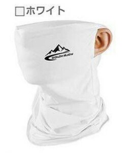 スポーツ用ネックウォーマー　ネッククーラー ランニング 冷感マスク 涼感マスク フェイスマスク 夏用 UVカット 紫外線対策 ホワイト