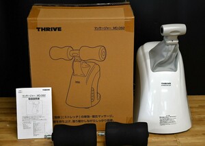 NY5-40【現状品】THRIVE　マッサージャー　MD-082　家庭用　電気マッサージ器　医療機器　マッサージ器　動作確認済　中古品　保管品