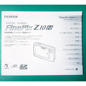 フジフィルム FinePix Z10 説明書 中古品 R00361