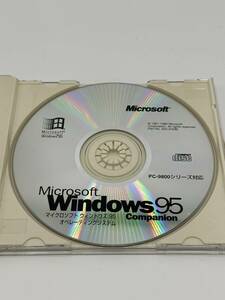 送料無料　Microsoft Windows 95 Companion PC-9800シリーズ対応 