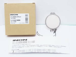 【美品】INON -0.5[4600K]拡散板 for S-2000 ②※イノン