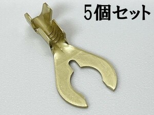 【CO-981 日本製 クワガタ 端子 5個 M6 非メッキ】 送料無料 アース端子 検索用) エーモン 12V 24V 配線 結線 溶接