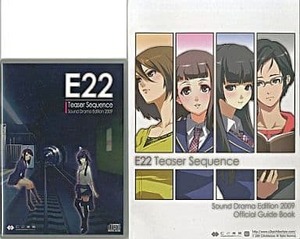 E22 Teaser Sequence Sound Drama Edition 2009[冊子付] / C2機関