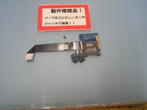 HP Probook 4540s-C8J15PA 等用 手前SDユニット等基盤