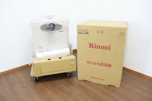 新品◆J5099◆Rinnai/リンナイ◆ガスふろ給湯器◆都市ガス◆2022年◆リモコンなし◆RUF-A2015SAT(B)