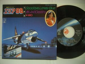 ■ シングルEP MIO / エリア88 GOODBYE LONELY BLUE 悲しみのDESTINY 1985年 三浦徳子 新田一郎 アニメ主題歌 ◇r40803