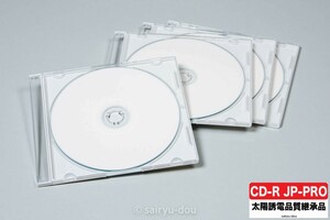 業務用CD-R　JP PRO　JP-CDR80 WWYSK-PRO　太陽誘電品質継承品 (お試し4枚セット）B