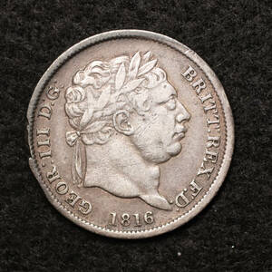 KM#666/イギリス ジョージ3世 1シリング銀貨（1816）[E1294]コイン　