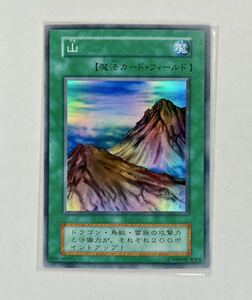 遊戯王 初期 山 STARTER BOX スーパー レア *青眼の白龍、伝説の剣豪、モウヤンのカレー 、サンダー・ボルト 管理H175