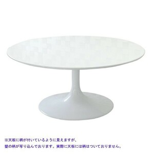 チューリップテーブル 直径90cm 高さ41cm ホワイト white エーロ・サーリネン ローテーブル　センターテーブル