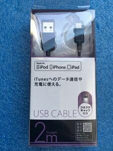 オズマ　UD-LC200-2K　USB充電器　ブラック　未使用品　《送料無料》　●apple社認定の「Made for iPod、iPhone、iPad」の通信充電ケーブル