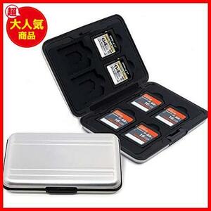 ★シルバー★ ブラック SDカード収納ケース タイプ 両面 カードケース メモリー アルミ 防塵 16枚 収納 SDカード マイクロ ブラック