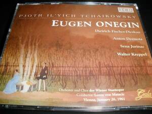 チャイコフスキー 歌劇 エフゲニ・オネーギン マタチッチ フィッシャー ディースカウ ユリナッチ 独 ウィーン Tchaikovsky Onegin Matacic