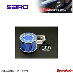 SARD サード エアクリーナー SPORTS EX+ スポーツEX＋ マーク2/クレスタ/チェイサー JZX90 1JZ-GE