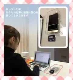 スマホ依存対策ボックス タイマー付き