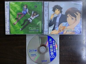 2枚+特典CD ラジオCD 機動戦士ガンダムOO　ソレスタルステーションOO　GN粒子最大散布スペシャルCD1,3 アニメイト