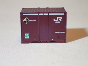 特別企画品 新品同様 TOMIX 97944 DD51さよなら貨物列車セット JRF 20C形背高コンテナ 1個 9個あり エコレールマーク付 Nゲージ 貨物列車