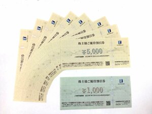 株主ご優待割引券 サンフロンティア不動産 5000円ｘ8枚 1000円ｘ1枚 利用可能期間 2024年6月30日まで 別邸 沖縄 なんば ロッジ　s3905_ki