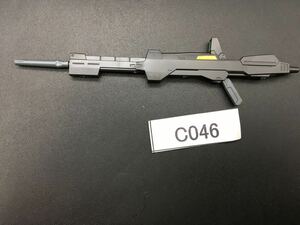 即決 同梱可 C046 武器 ビームライフル HG 1/144 Z ゼータ ガンダム リバイブ ガンプラ 完成品 ジャンク