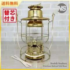 替芯2本付 NS Watchman 真鍮 100 レイルロード ランタン 新品