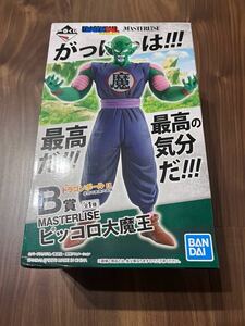 ドラゴンボール　一番くじ　ピッコロ大魔王