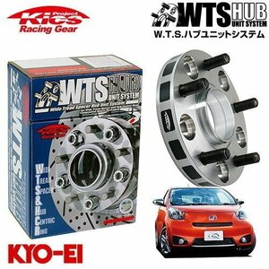 協永産業 Kics ハブ付ワイドトレッドスペーサー IQ KGJ10 NGJ10 M12 x P1.5 4H PCD100 54Φ 30mm