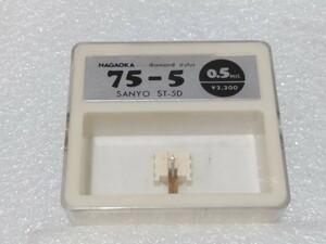 開封確認 SANYO サンヨー ST-5D レコード針 NAGAOKA ナガオカ レコード交換針 ⑦