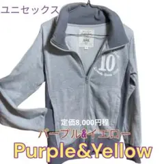 Purple&Yellowパープル&イエロージップアップジャージユニセックス