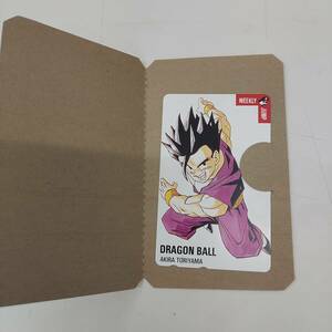 #1967 未使用 レア テレカ 50度数 DRAGON BALL ドラゴンボール 週刊少年ジャンプ 鳥山明 テレホンカード 保管品 孫悟飯 　JUMP